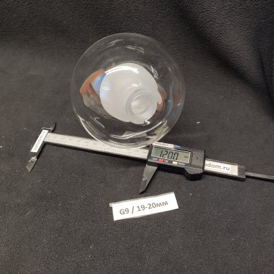 Плафон стекло двойное шар 120мм резьба G9 20мм MOD521PL Basic form