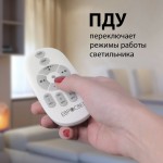 Потолочный светодиодный светильник 70W Eurosvet 40015/1 LED белый