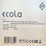 Светодиодная панель (светильник) 600*600 матовый ECOLA LED 36W 4200K PMVK36ELC с драйвером