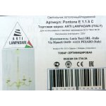 Подвесная люстра Arti Lampadari Pontone E 1.1.5 C (без абажуров)