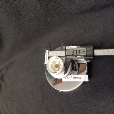 Потолочное крепление (чаша) для светильников с цоколем E27 хром (3479)