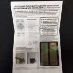 Светильник светодиодный Estares Saturn 25W R-405-SHINY без канта