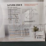 Светильник светодиодный Estares Saturn 25W R-405-SHINY без канта