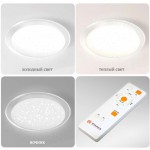 Светильник Saturn 80W R-860-SHINY IP44 с кантом Estares