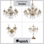 Светильник бра Lightstar 710622 Tesoro