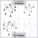 Подвесной светильник Lightstar 761074 Acrobata