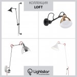 Светильник бра Lightstar 765603 Loft