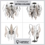 Настольная лампа Lightstar 793935 Vetro colore
