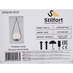 Светильник подвесной Stilfort 2036/01/01P Globo