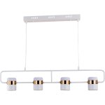 Светильник подвесной светодиодный Stilfort 2045/01/04P Elegante