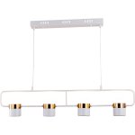 Светильник подвесной светодиодный Stilfort 2045/01/04P Elegante