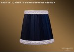 Абажур для светильника Bohemia sh11а