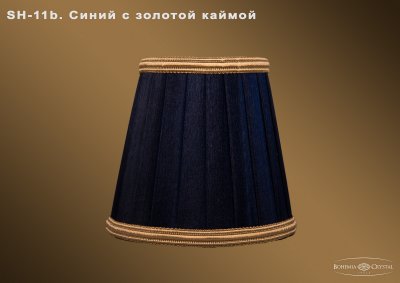 Абажур для светильника Bohemia Ivele sh11b