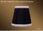 Абажур для светильника Bohemia sh12а