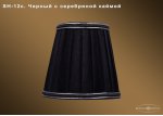 Абажур для светильника Bohemia sh12с
