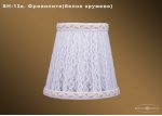 Абажур для светильника Bohemia sh13а