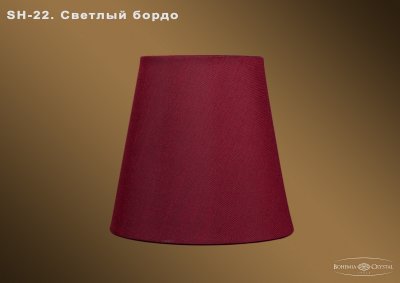 Абажур для светильника Bohemia Ivele sh22