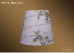 Абажур для светильника Bohemia Ivele sh30