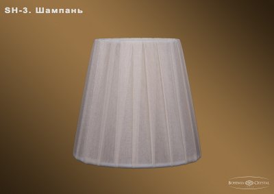 Абажур для светильника Bohemia Ivele sh3