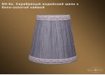 Абажур для светильника Bohemia sh6а