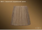 Абажур для светильника Bohemia Ivele sh7
