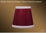 Абажур для светильника Bohemia sh8а