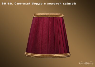 Абажур для светильника Bohemia Ivele sh8b Абажур для светильника Bohemia Ivele sh8b