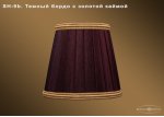 Абажур для светильника Bohemia Ivele sh9b