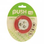 Ночник-пушлайт "Круг" 3 диода, 3ААА красный 2,5х6,5х6,5 см