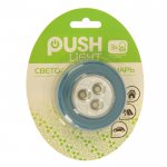 Ночник-пушлайт "Круг" 3 диода, 3ААА голубой 2,5х6,5х6,5 см