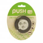 Ночник-пушлайт "Круг" 3 диода, 3ААА чёрный 2,5х6,5х6,5 см