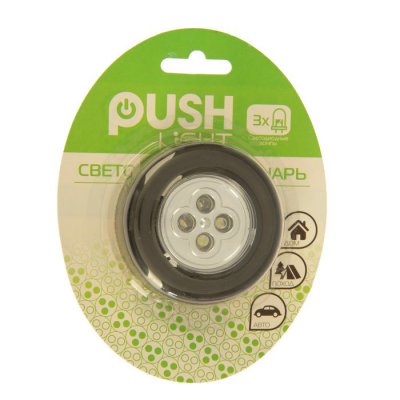 Ночник-пушлайт "Круг" 4 диода, 3ААА чёрный 2,5х6,5х6,5 см