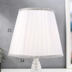 Лампа настольная "София" Е27 40Вт 220В низ с подсветкой 35х21х21 см