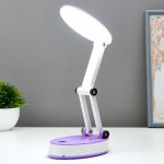 Лампа настольная LED 15 диодов "Яркий овал" складная сиреневый 23х8х12 см