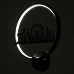 Бра "Колесо обозрения" 38Вт LED 30х2,1х30см