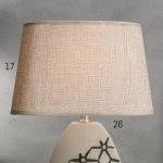 Лампа настольная с абажуром Е14 40Вт 220В "Молекулы" 27х18х41см