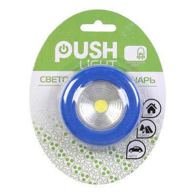 Ночник-пушлайт "Круг" 1 диод, 3ААА синий 6,5х2х6,5 см