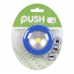 Ночник-пушлайт "Круг" 1 диод, 3ААА синий 6,5х2х6,5 см