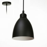 Светильник подвесной "Овал" 1x40Вт E27 черный 14х14х18-98 см