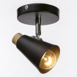 Спот "Конус малый" 1x40Вт E27 черный 10х15х11,5 см