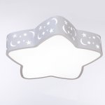 Люстра "Звездочка" LED 3 режима 48Вт белый 43х48х10 см