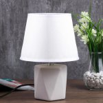 Лампа настольная "Форма" 1хЕ14 40Вт белый 20х20х29,5 см.