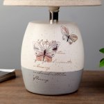 Лампа настольная "Бабочки" 1xE14 40вт белый-серый 24х24х33 см.