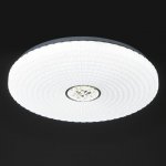 Светильник с ПДУ 670517N LED 48Вт 3 режима 3000-6000К диммер белый 38х38х6 см