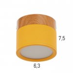 Светильник LED 7Вт 4000К желтый 7,5х7,5х6,3 см