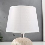 Лампа настольная 58088/1 1х40Вт Е27 белый 17х17х27 см