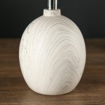 Лампа настольная 21196/1 E14 40Вт белый-серый 20х20х35 см