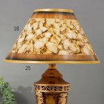 Лампа настольная 32011/1 E14 40Вт 26х26х34 см