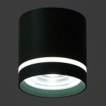 Светильник 86610/1 LED 7Вт 4000К зеленый 8,5х8,5х9 см