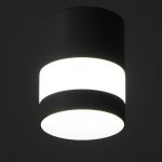 Светильник 86616/1 LED 7Вт 4000К белый 8х8х10 см